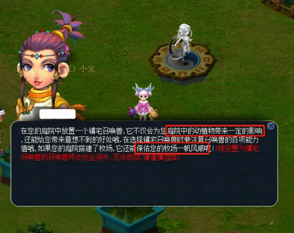 到俱乐部的 到俱乐部的