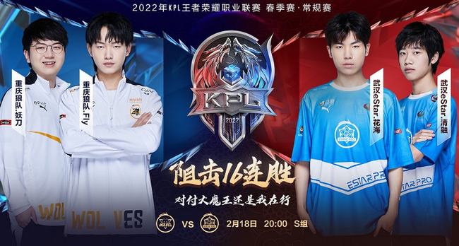 防守端存在 防守端存在