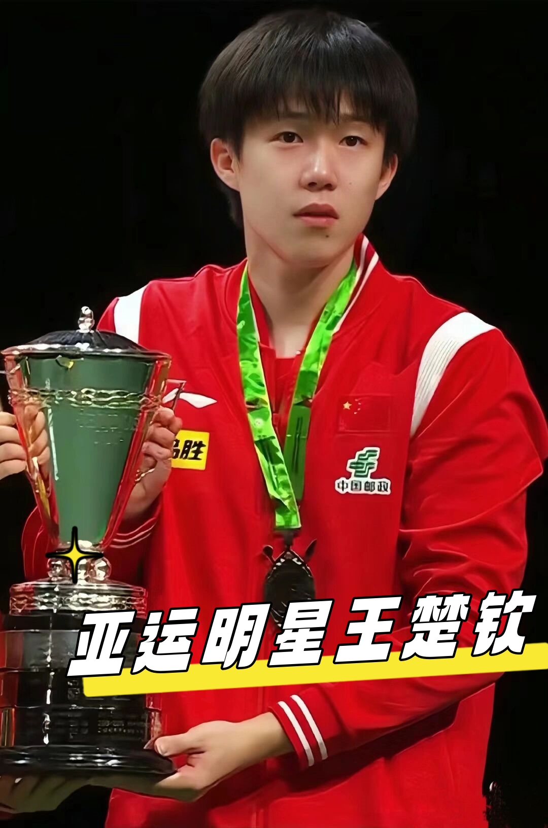 片分享到社 片分享到社